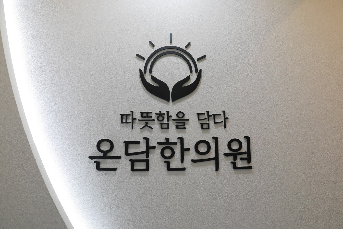 대전두통치료를 위해 이 부분은 꼭 확인하세요