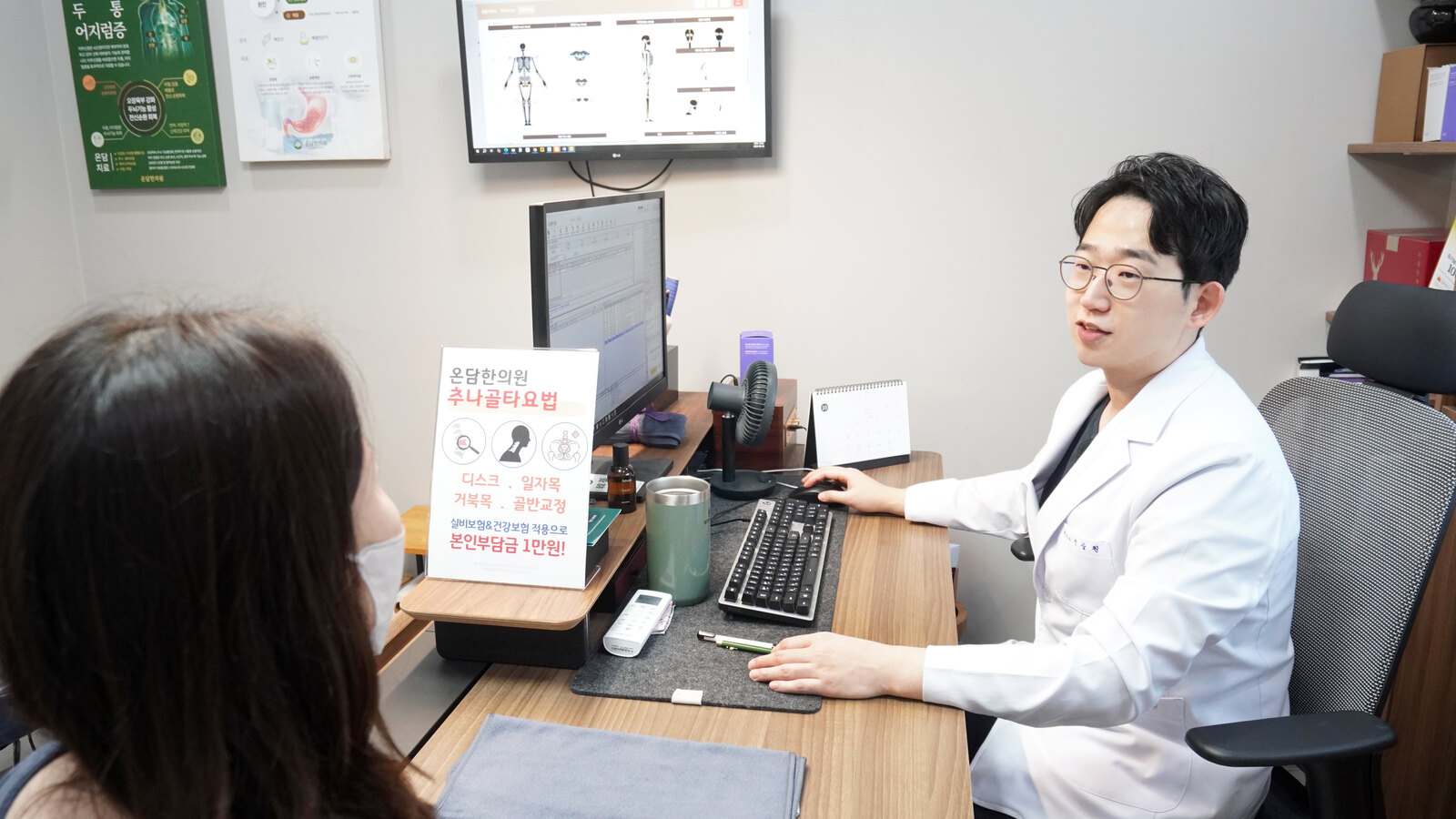 전승원 대표원장의 진료 상담 모습